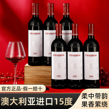 澳大利亚进口红酒15度澳洲西拉干红葡萄酒送人整箱6瓶礼盒装批发