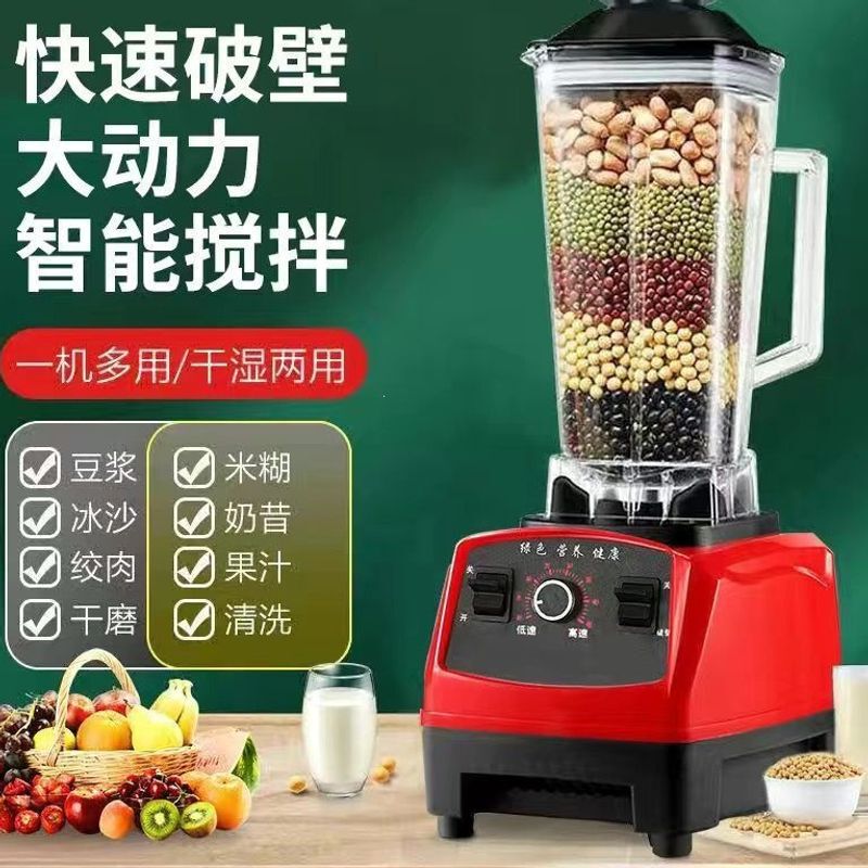 High-Power Blender for Home Use, Multifunctional Juicer, Smoothie Maker, Milk Tea Shop Soy Milk Maker, Health-Preserving Blender, Food Processor High-Power Blender for Home Use, Multifunctional Juicer, Smoothie Maker, Milk Tea Shop Soy Milk Maker, Health-Preserving Blender, Food Processor