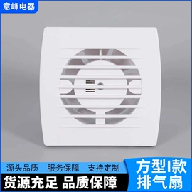 生活电器配件