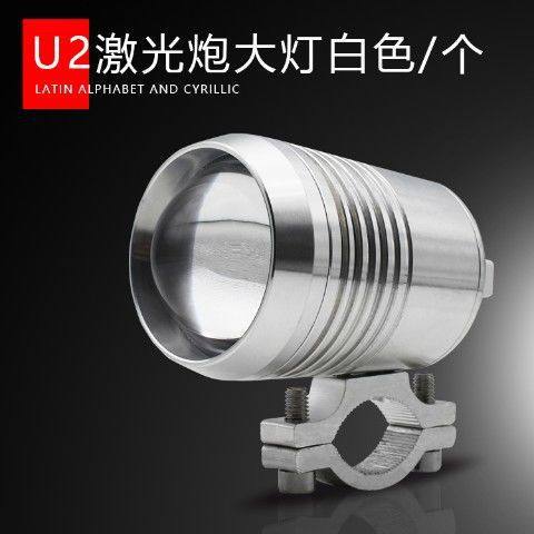 Lámpara eléctrica LED ultra brillante faro 12V 48V60V72V reformado bombilla externa de motocicleta