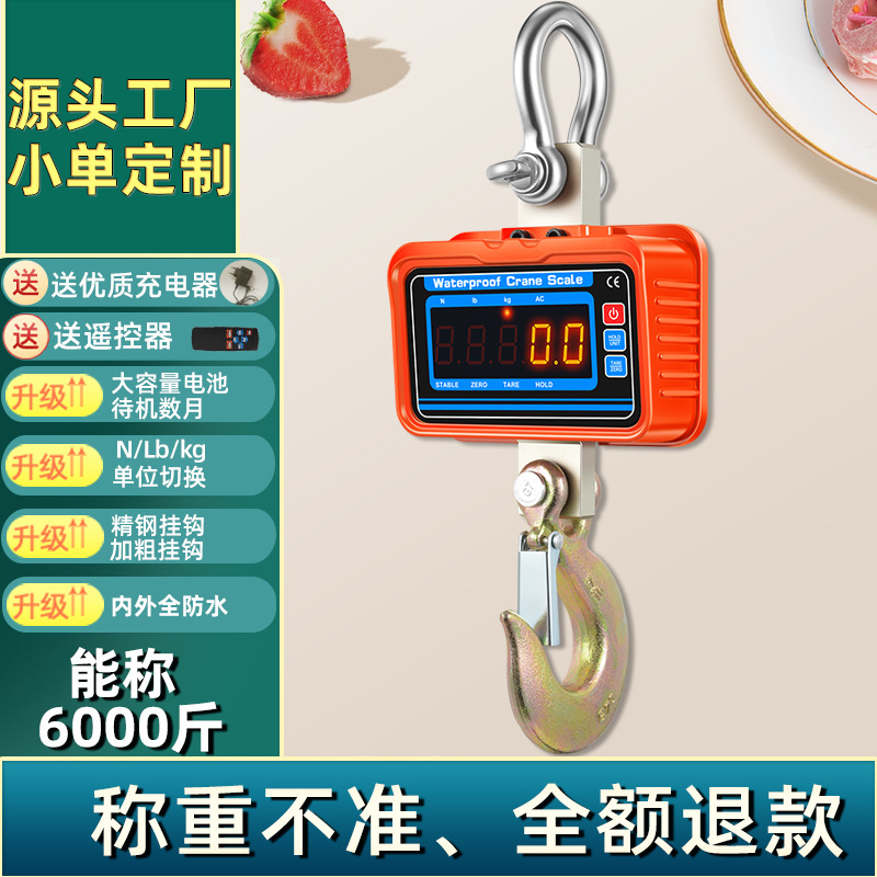 방수 [오렌지] 충전 3T/500G [스칼렛 편지]