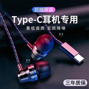 ape interface sectvivo headset in-ear typecoppo glory for 60 huawei 70tx30pc wired