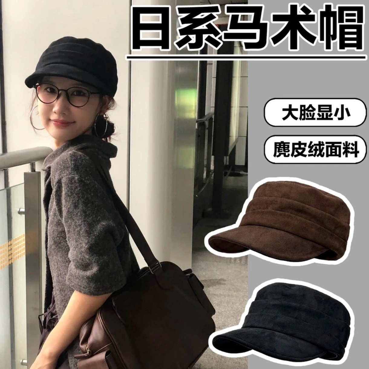 Japanese and Korean style solid-color, wide-brimmed, suede, pleated equestrian flat-top hat, retro casual beret, versatile for spring and autumn, octagonal hat