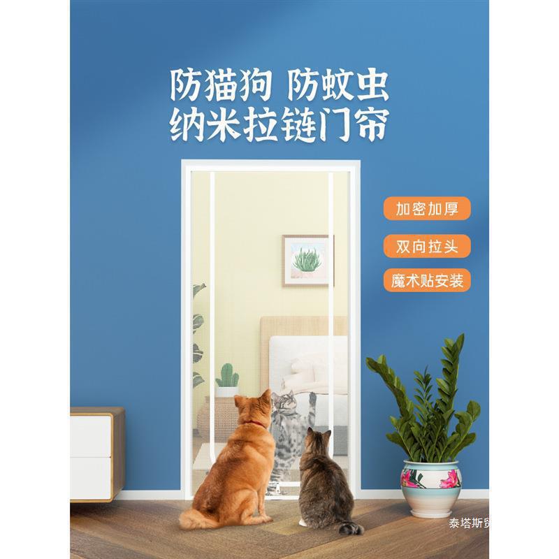 Pet Fence Anti-Cat Door Curtain Anti-Cat Gate Fence Cat Fence Isolation Door Pet Gate Fence Anti-Mosquito Dog Fence