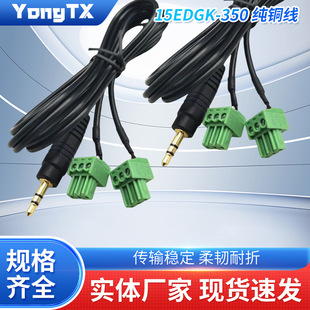 ���l��3.5mm���w�^�D�P�˶���3.81mm�g����ʽ15EDGK-350����