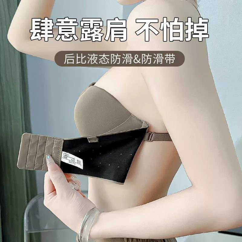 Прозрачное нижнее белье, нескользящий push up бюстгальтер, топ бюстье, красивая спинка
