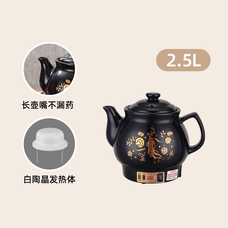 煎じ薬ポット、漢方薬ポット、家庭用全自動薬ポット、プラグイン漢方薬ポット、陶器機械式電気薬ポット|undefined