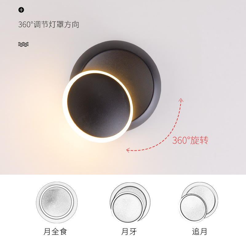 Nórdico minimalista dormitorio cabezal de cama lámpara de pared led sala de estar creativa comedor pasillo redondo giratorio lámpara de pared dormitorio