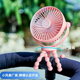 USB风扇;迷你电风扇;移动电源