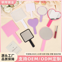 简约方形爱心手持镜DIY手柄镜印广告LOGO来图来样手持礼品化妆镜