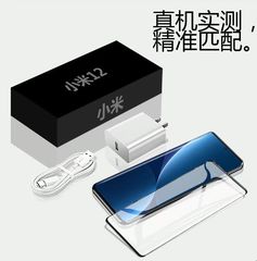 適用小米14鋼化膜小米14pro全屏全包xiaomi14全膠防窺手機膜防爆