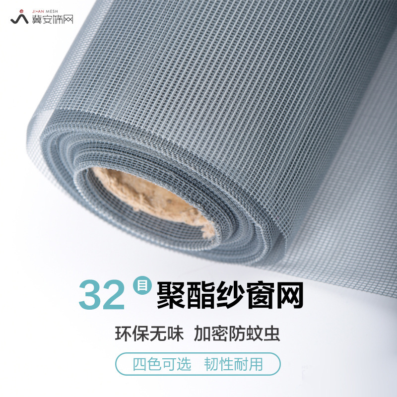 Self-Adhesive Invisible Encrypted Window Screen Mesh for Home Use, Customizable and Cuttable, Sliding Mosquito-Proof Window Screen Self-Adhesive Invisible Encrypted Window Screen Mesh for Home Use, Customizable and Cuttable, Sliding Mosquito-Proof Window Screen