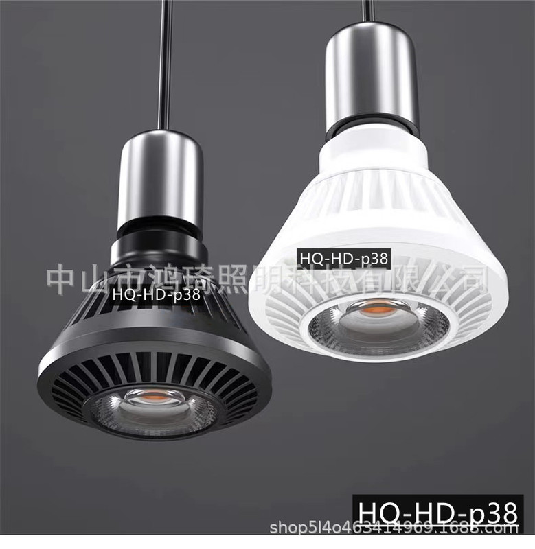 Full spectrum high color LED lamp Cup bulb E27 screw Par20 30 38 plant growth lamp fill lamp Full spectrum high color LED lamp Cup bulb E27 screw Par20 30 38 plant growth lamp fill lamp