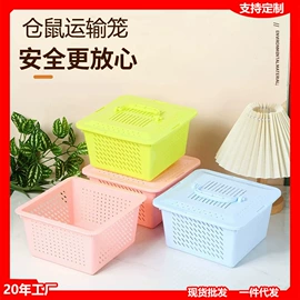 仓鼠玩具;仓鼠生活用品;仓鼠窝、笼