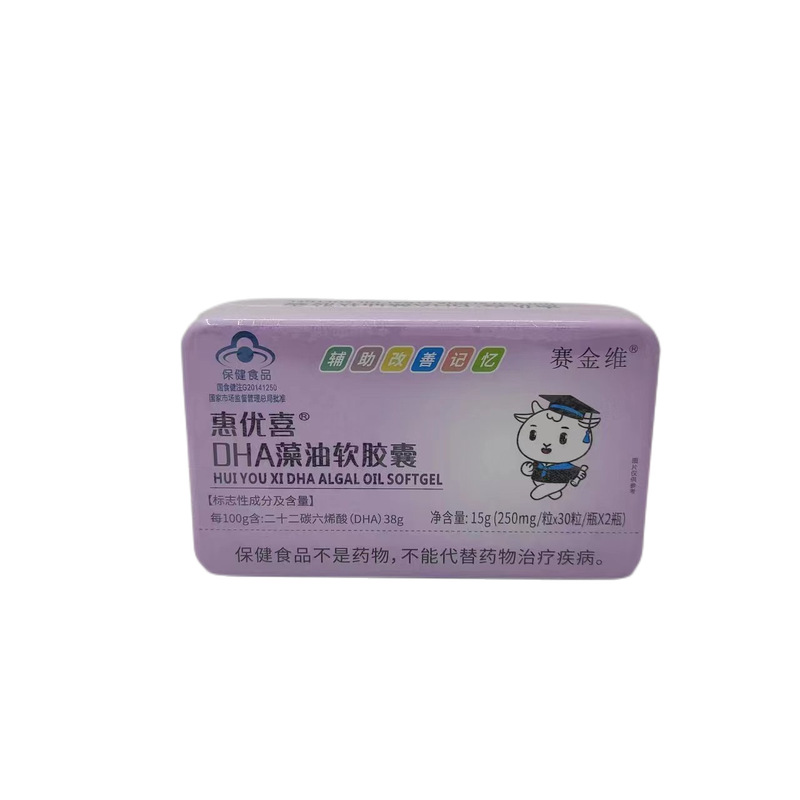 Saijinweihuiyouxi Dha Algae Oil Soft Capsule Source Manufacturer Has Stable Supply and Large Quantity, and Supports Dropshipping Preferentially