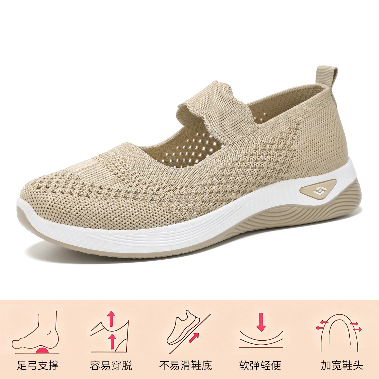 El Jin Seyuan| Zapatos de mujer nuevos velcro zapatos casuales zapatos de mamá zapatos de malla transpirables zapatos ligeros cómodos zapatos únicos