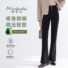 秋冬新款魔术裤高腰收腹时尚百搭紧身显瘦微喇裤外穿打底裤小黑裤