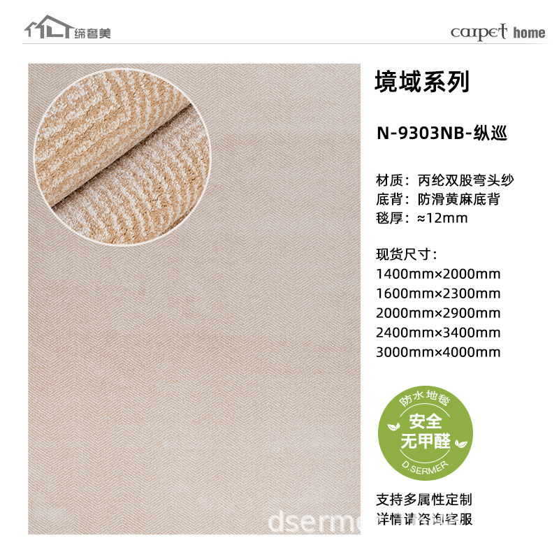 Alfombra nórdica retro con un toque de lujo y alta gama, alfombra de gran superficie para dormitorio, alfombra moderna minimalista para sala de estar junto a la cama.