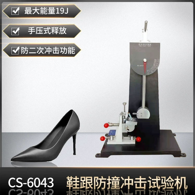 Машина для испытания обуви Chengsheng, женская обувь на высоком каблуке, ударный тестер на каблуке, рабочая обувь, энергетическая Противоударная испытательная машина