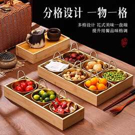 创意九宫格餐具商用火锅店烤肉店牛肉蔬菜拼盘子分格餐盘竹木托盘