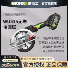 ����ʿ���I��ľ����WU535�и�C�๦�������늈A�늄�WU533