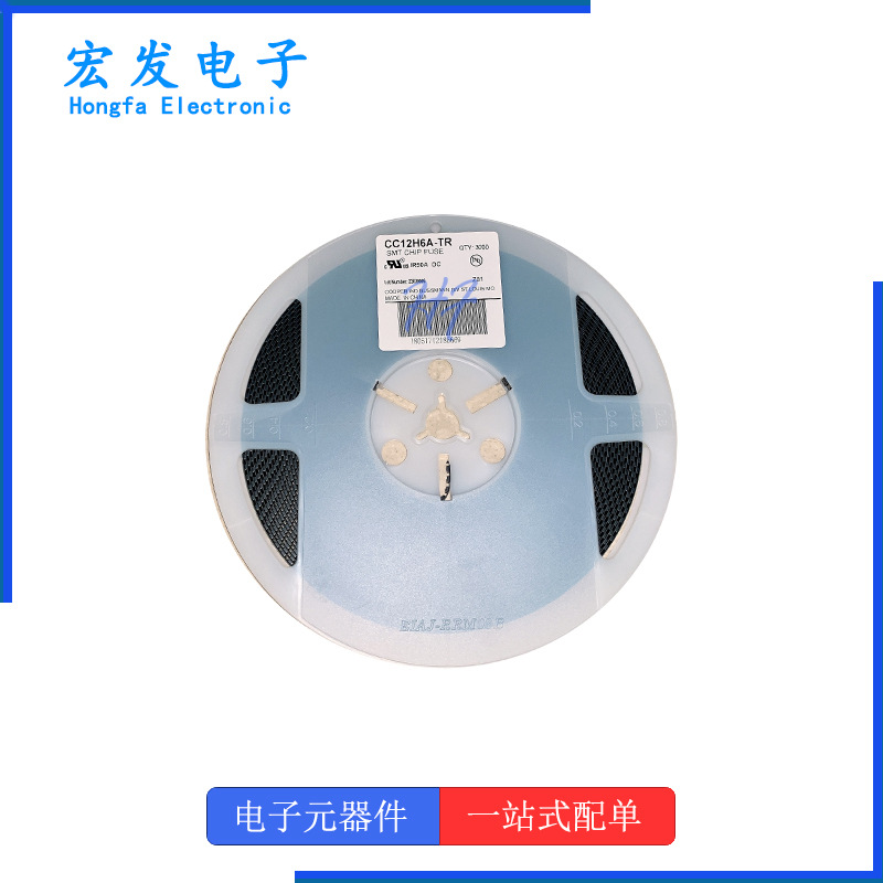 CC12H6A-TR 1206 4A 32V 63V 贴片保险丝