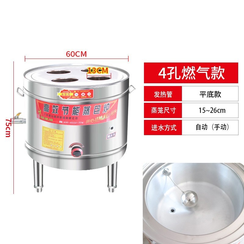 Aislamiento térmico ahorro de energía horno de vapor de gas circular horno de vapor de tres agujeros máquina de pan al vapor de salchicha al vapor comercial máquina de polvo al vapor de pan al vapor
