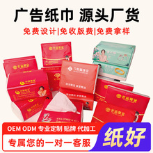 ������ �ƻ�ӶYƷ�����ͽ����V���錚�鼈�� ��ӡˢ��ӡlogo�鼈