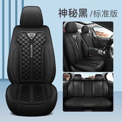 Universal seat cover – Car Seat Cushion Cover - mysterious-black-standard-edition