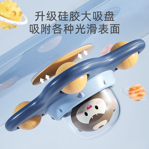 Infant Table suction cup spinning fun baby 0-1 year old intelligent early education dining chair toy for 6-12 months and above 8