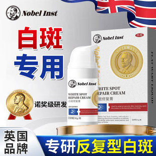 Nobel Inst�װ߸����ú�ɫ�����L�����wҺ������Ƥ�w�װ��a��֬��