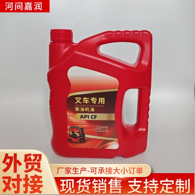 现货销售叉车用柴油机油 大桶柴机油工业用润滑油合成机油柴油