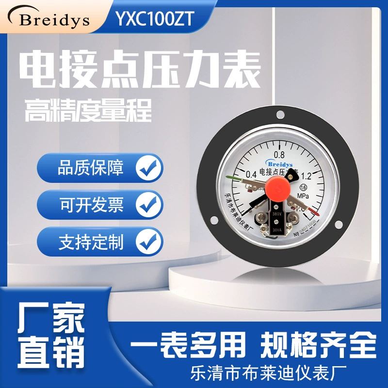 Производитель поставляет YXC100ZT осевой край ремня соединения манометр магнитного сомотора 380V полная спецификация