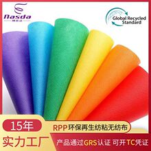 ���S���ƿ��_TC�CRPP��ճ�o����GRS�h������PP�o����25g������