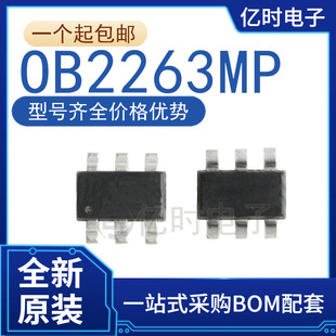 ȫ��ԭ�b OB2263MP �zӡ63 ���bSOT23-6 �NƬ�Դ����оƬIC