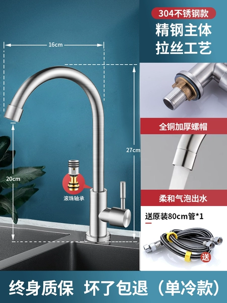 [✰✰✥✥]18 Small round bend [stainless steel single cold] 80 pipes [✰✰✥✥]