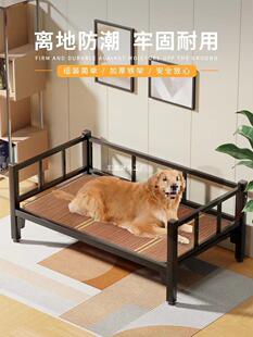 狗窝四季通用夏天狗狗床防潮离地中型大型犬狗垫子宠物床行军床狗-阿里巴巴