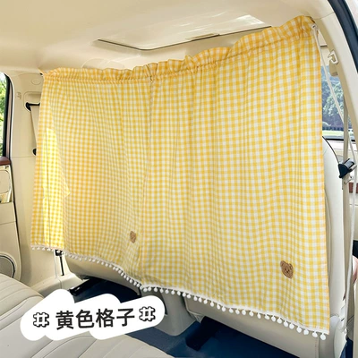Car Privacy Curtain, Cute Bear – Car curtains - plaid-bear-partition-curtain-yellow