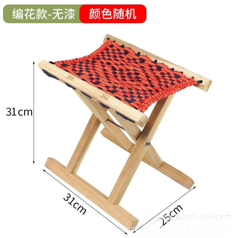 槐木马扎实木折叠便携家用小凳子山东小马扎户外椅钓鱼椅子马凳|undefined