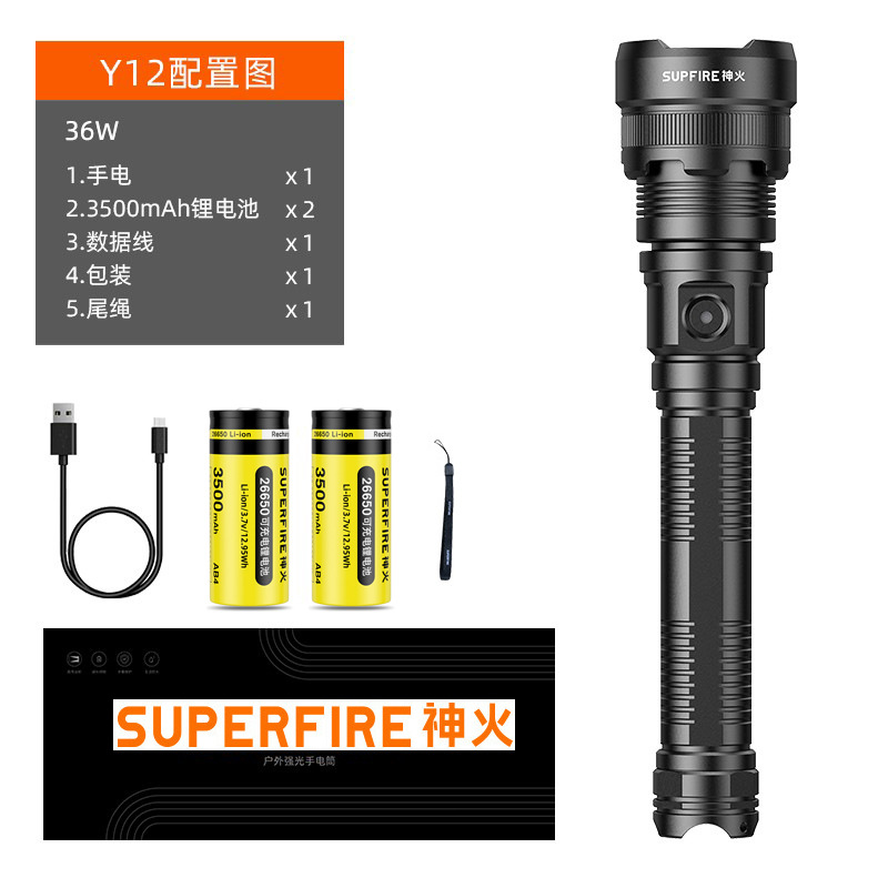 厂家直销正品神火Y12加长超亮强光远射可充电户外36W大功率手电筒