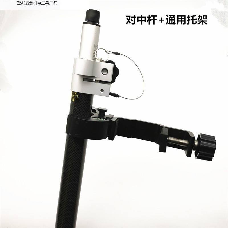 HuaTe Southern GPS/RTK ユニバーサルハンドブックブラケットブラケット Qianxun カーボンロッドハンドブッククリップ直販工場に適しています|undefined