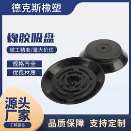 厂家供应橡胶螺杆吸盘带螺丝机脚吸盘玻璃挂钩吸盘真空橡胶吸盘
