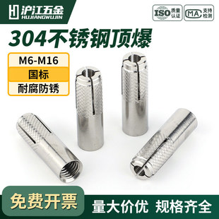 304���P䓃���Û���ݽz����ʽ�ڻ�����ƽ������픱�M6M8M10M12M16