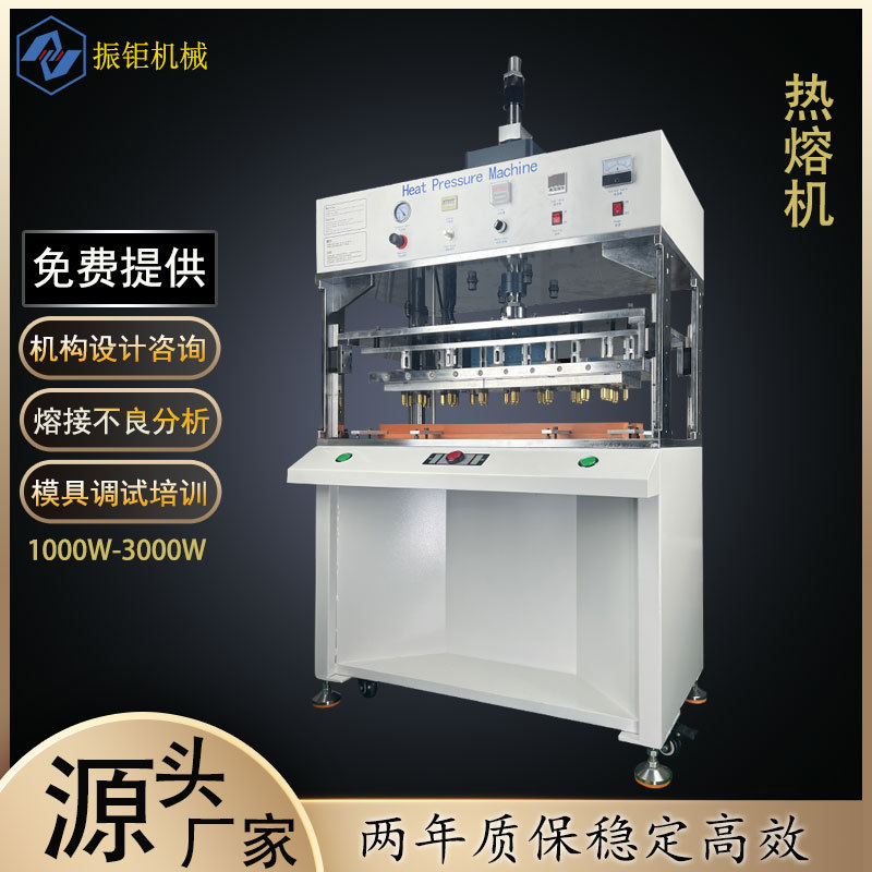 3Yv54Tf1 Large Servo Hot Melt Machine Fully Automatic Hot Riveting Machine Keyboard Plastic Welding Mushroom Head Rivet Column Copper