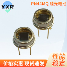 现货PN44MQ灵敏度高3.7*3.7硅光电池硅光电二极管光伏探测器光敏