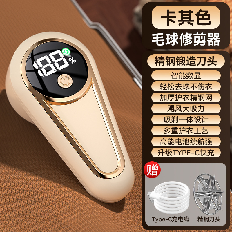 25年の新型毛玉剪定器の毛剃り器の服のボール除去器の家庭用毛除去器の毛玉除去の神器|undefined