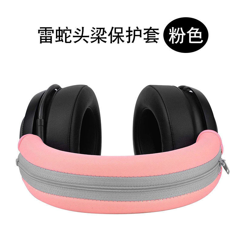 Razer Nari ヘッドセット用スポンジカバー、THX ヘッドセットカバー、耳当て、北海巨妖、可愛い猫版レザーカバー|undefined