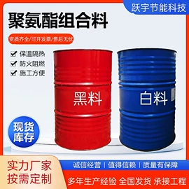 保温隔热材料;其他节能设备