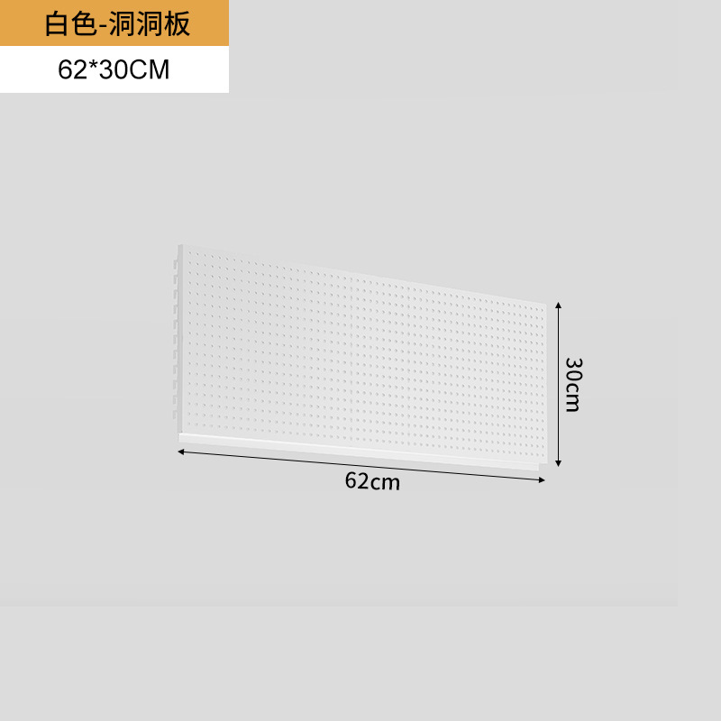 Hoyo de metal placa de agujero accesorio de estante de almacenamiento gancho laminado barra transversal de monitor de computadora soporte de percha de gorra combinación