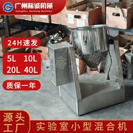 混合机;搅拌机;粉碎机